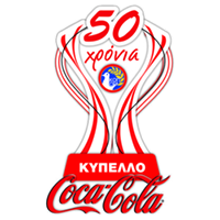 Super Cup Logo